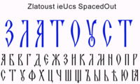 Шрифт Zlatoust 2